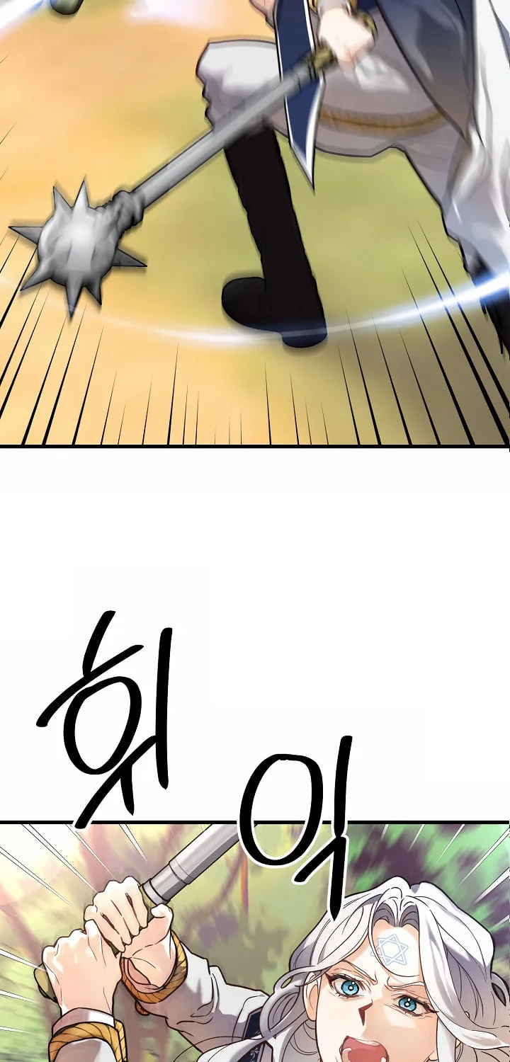 The Fake Was Thrown Away Chapter 1 page 45 - 