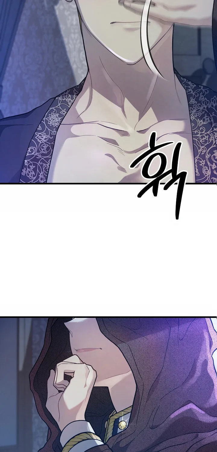 The Fake Was Thrown Away Chapter 1 page 7 - 