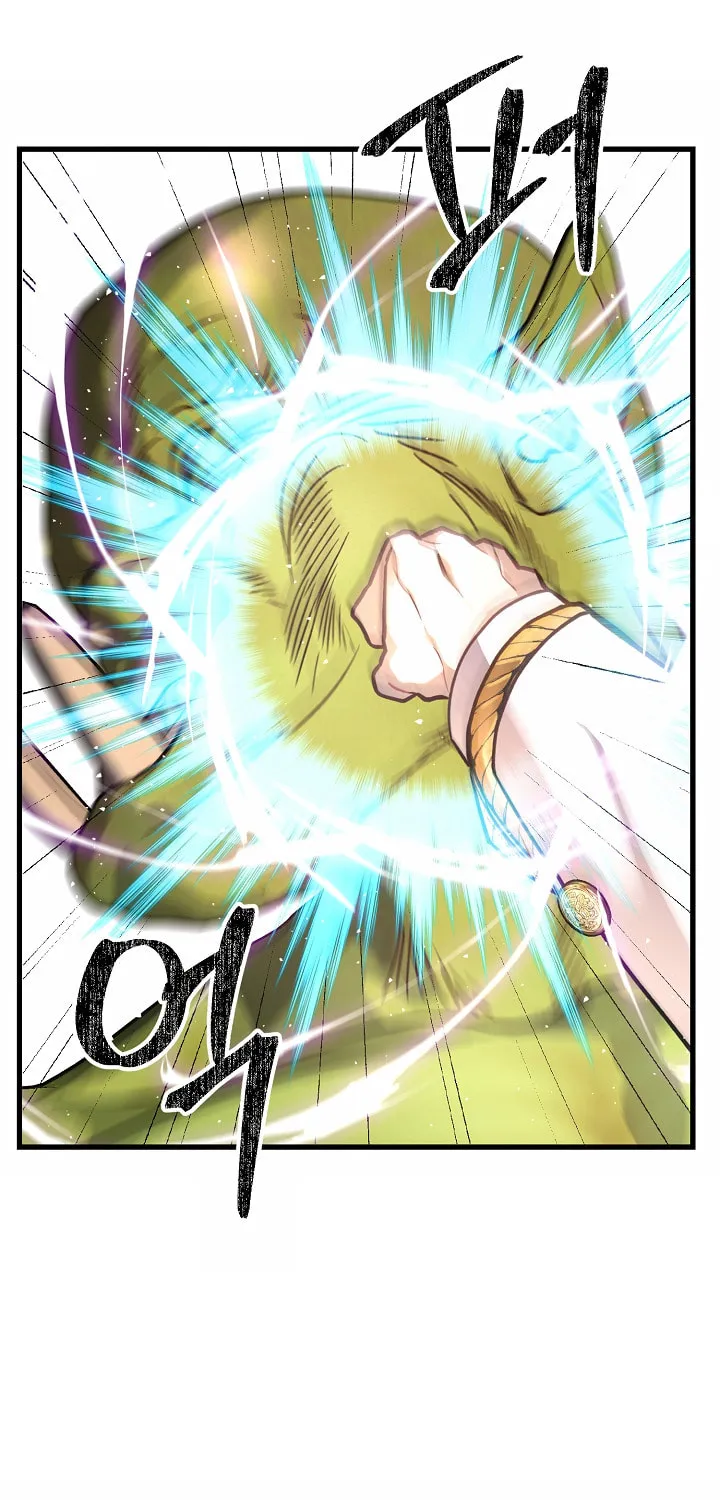 The Fake Was Thrown Away Chapter 1 page 63 - 