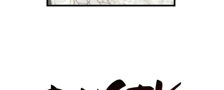 The Fake Was Thrown Away Chapter 11 page 106 - 