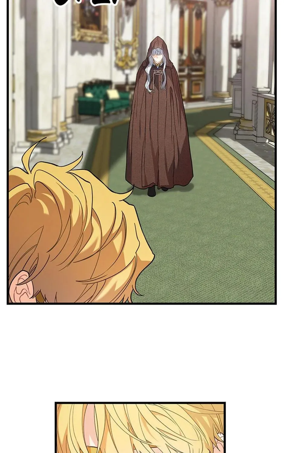 The Fake Was Thrown Away Chapter 12 page 85 - 