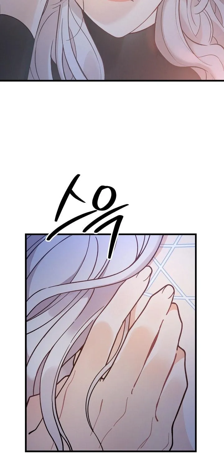 The Fake Was Thrown Away Chapter 2 page 107 - 