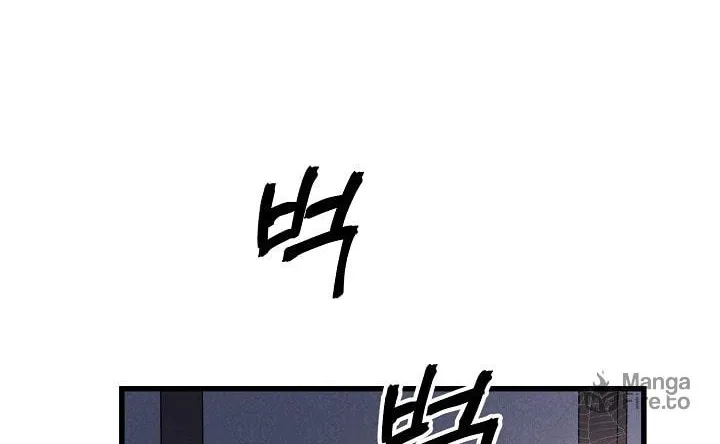The Fake Was Thrown Away Chapter 2 page 108 - 