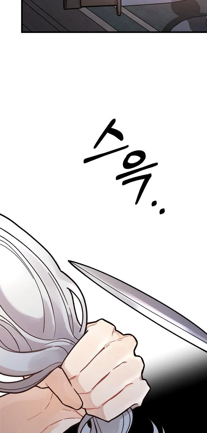 The Fake Was Thrown Away Chapter 2 page 113 - 