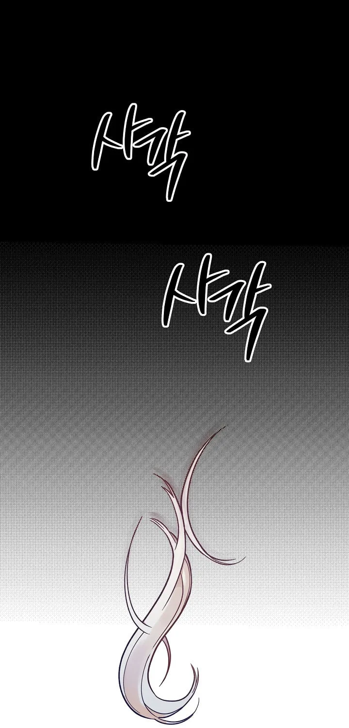 The Fake Was Thrown Away Chapter 2 page 115 - 