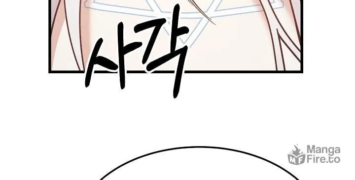 The Fake Was Thrown Away Chapter 2 page 130 - 