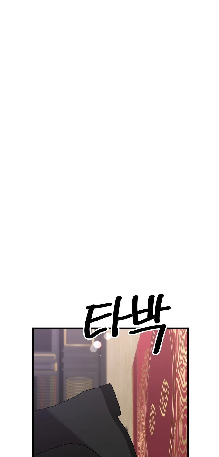 The Fake Was Thrown Away Chapter 2 page 25 - 