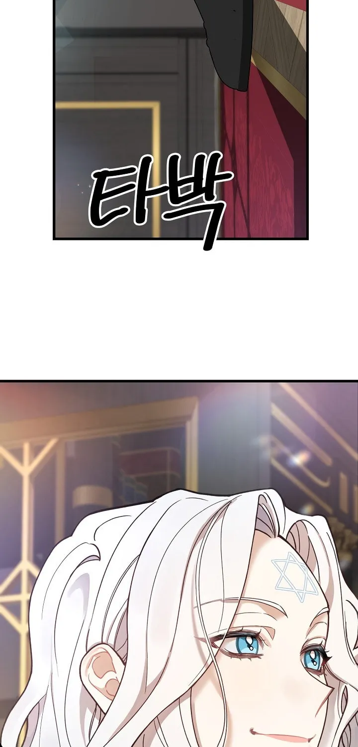 The Fake Was Thrown Away Chapter 2 page 27 - 