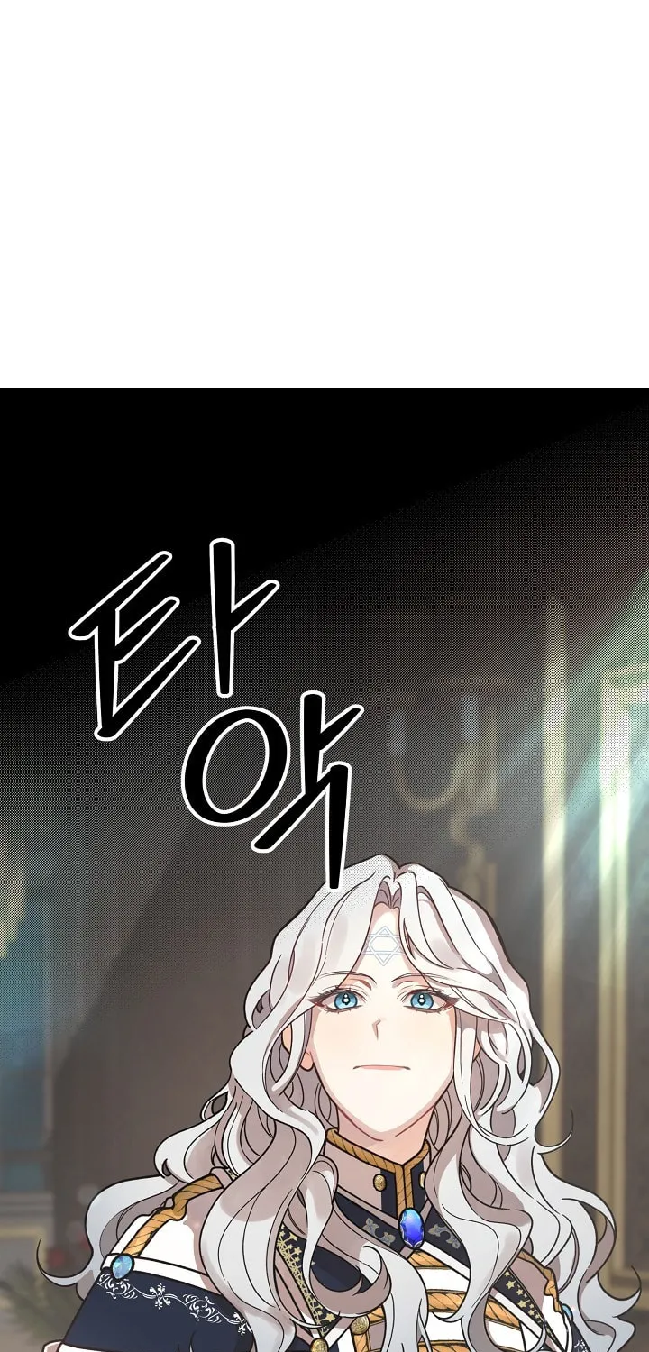 The Fake Was Thrown Away Chapter 2 page 33 - 
