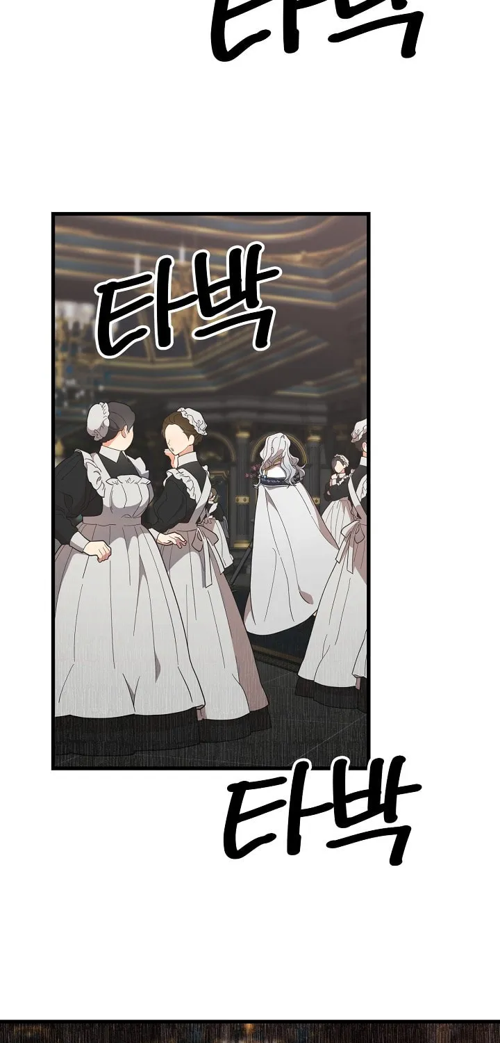 The Fake Was Thrown Away Chapter 2 page 37 - 
