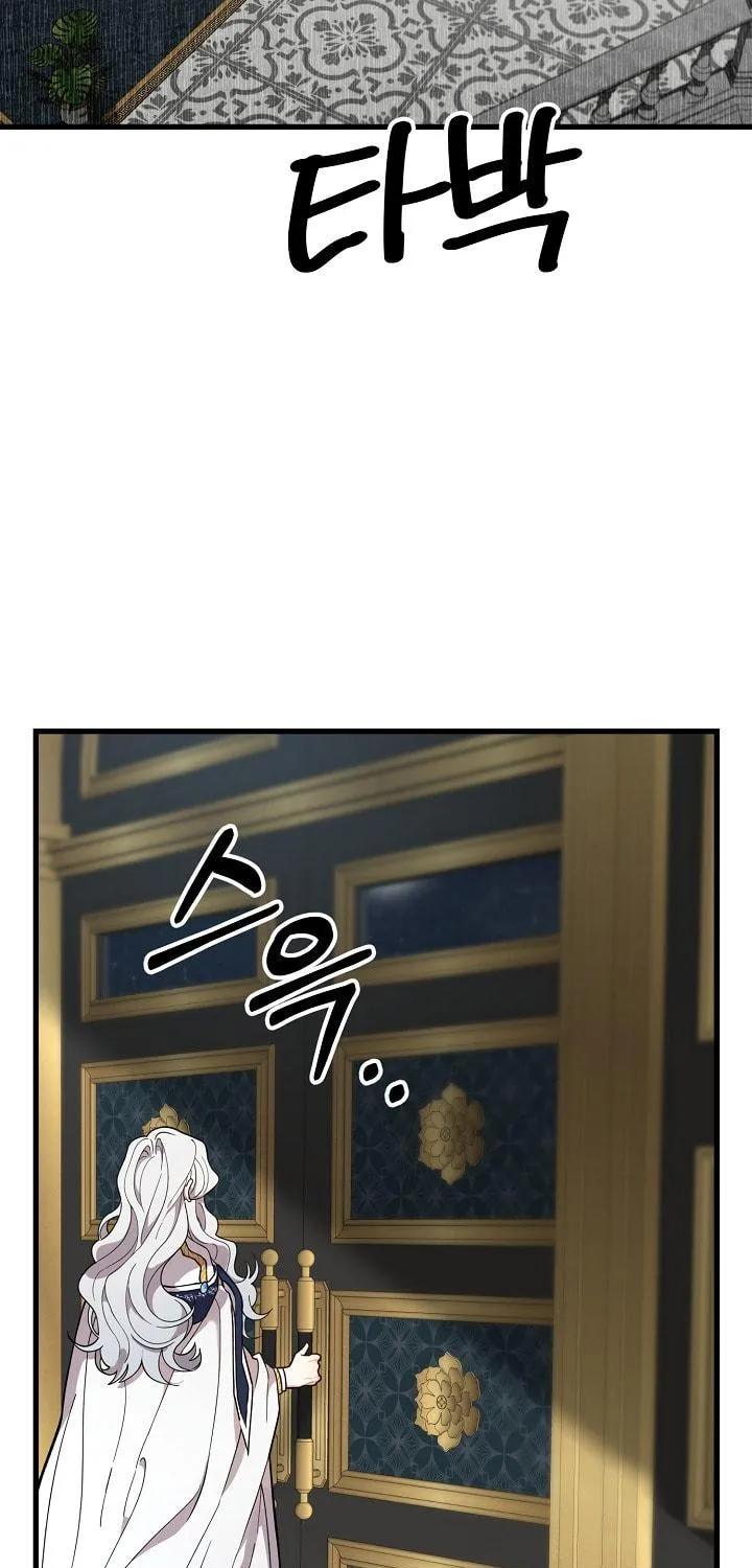 The Fake Was Thrown Away Chapter 2 page 41 - 