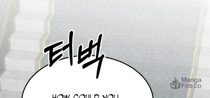 The Fake Was Thrown Away Chapter 2 page 70 - 
