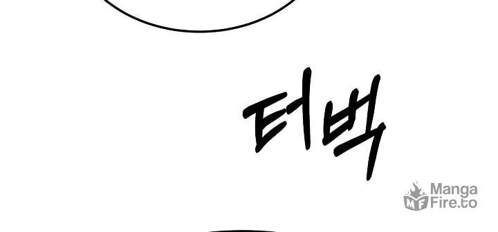 The Fake Was Thrown Away Chapter 2 page 72 - 
