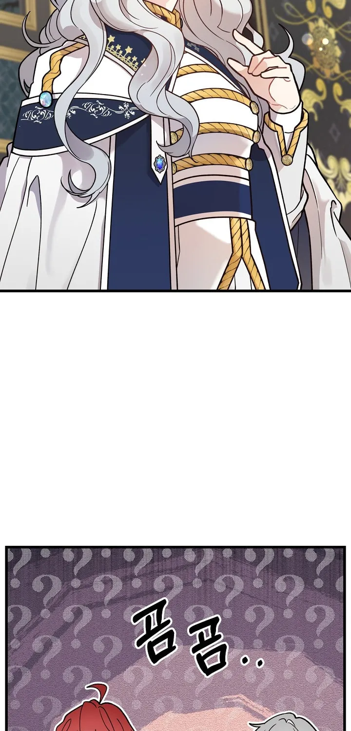 The Fake Was Thrown Away Chapter 2 page 81 - 