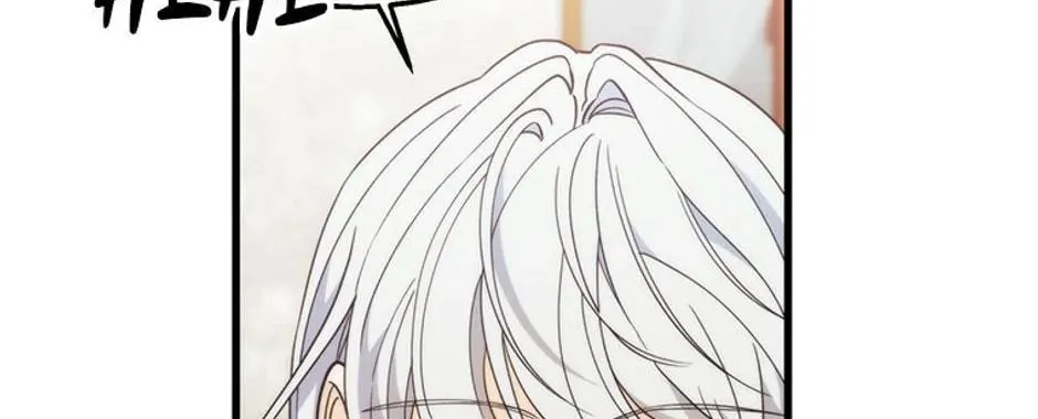 The Fake Was Thrown Away Chapter 20 page 88 - 