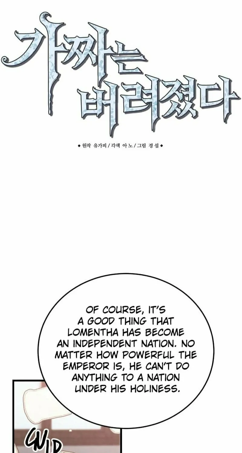 The Fake Was Thrown Away Chapter 39 page 2 - 