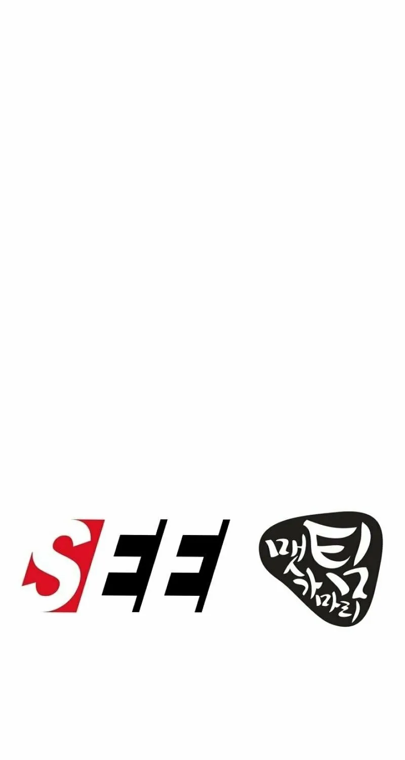 The Fake Was Thrown Away Chapter 39 page 72 - 