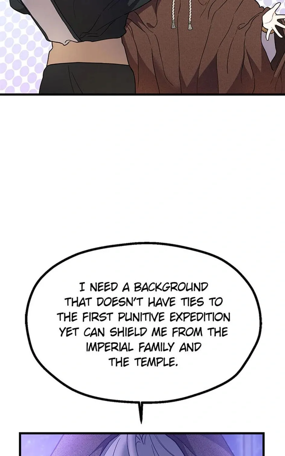 The Fake Was Thrown Away Chapter 4 page 15 - 