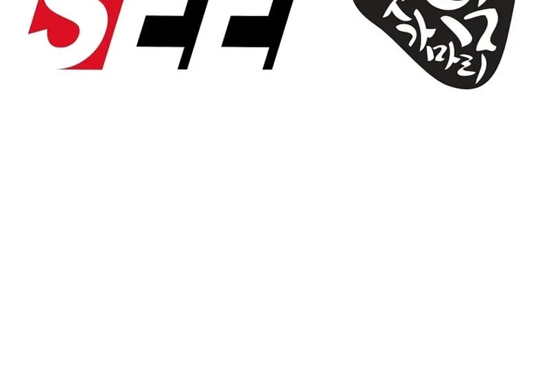 The Fake Was Thrown Away Chapter 40 page 70 - 