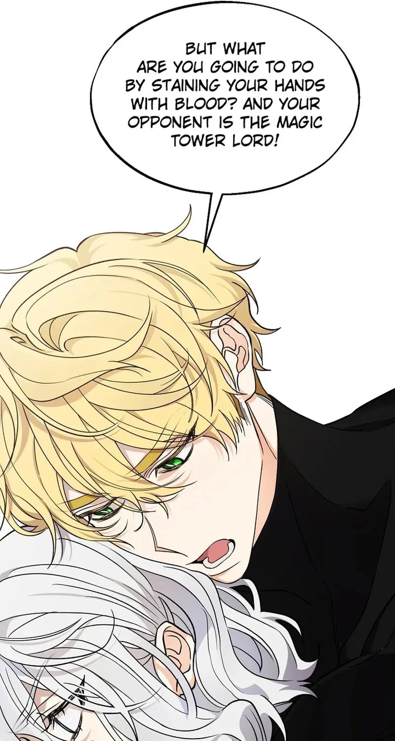 The Fake Was Thrown Away Chapter 41 page 72 - 