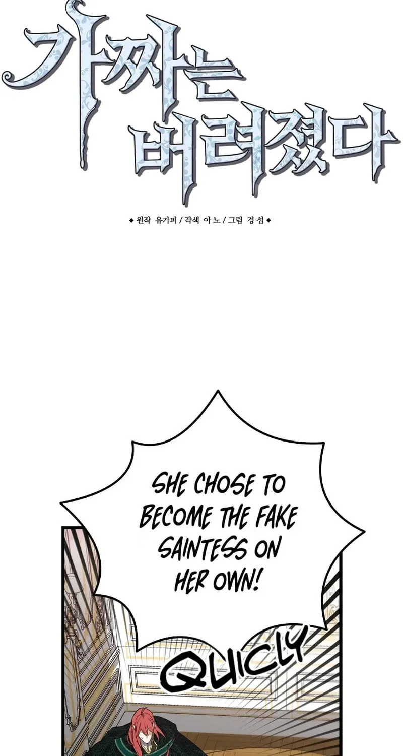 The Fake Was Thrown Away Chapter 42 page 2 - 