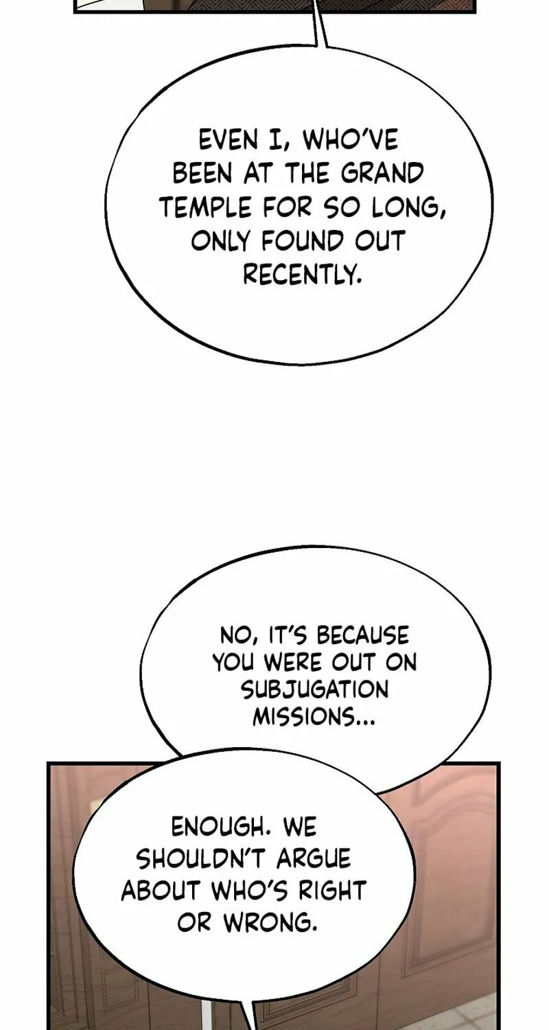 The Fake Was Thrown Away Chapter 44 page 57 - 