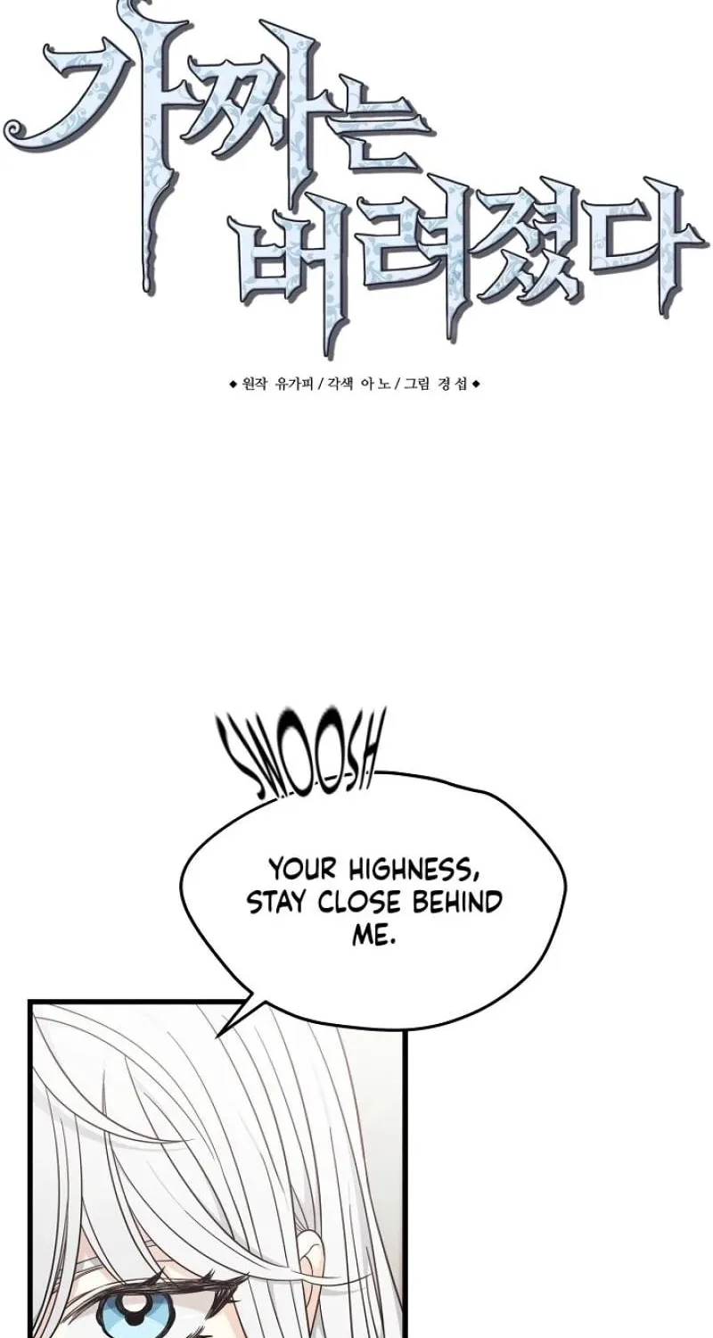 The Fake Was Thrown Away Chapter 48 page 2 - 