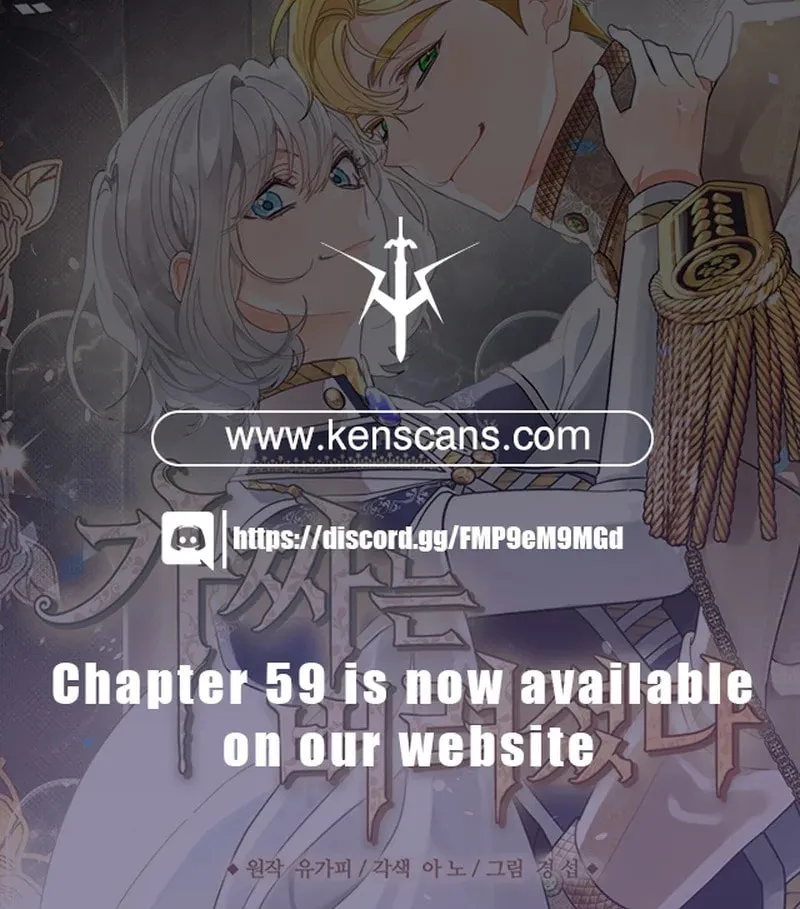 The Fake Was Thrown Away Chapter 48 page 78 - 