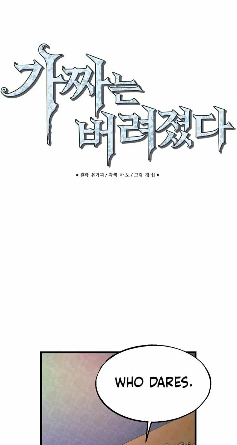 The Fake Was Thrown Away Chapter 52 page 2 - 
