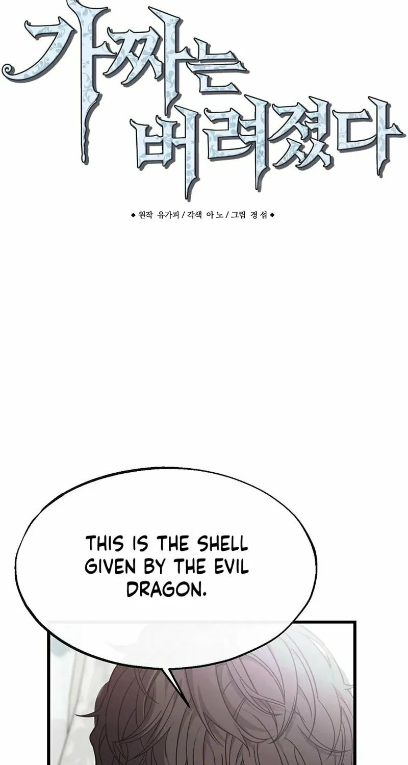 The Fake Was Thrown Away Chapter 54 page 2 - 