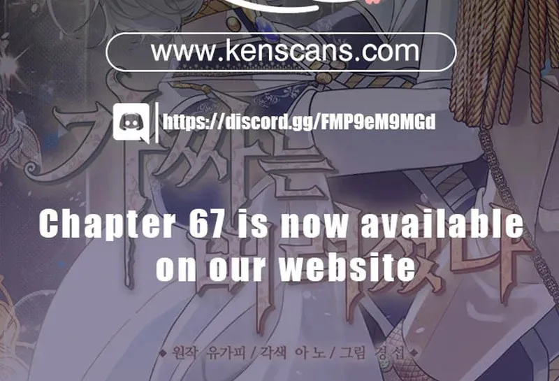 The Fake Was Thrown Away Chapter 56 page 83 - 