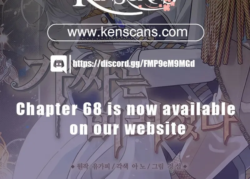 The Fake Was Thrown Away Chapter 57 page 101 - 