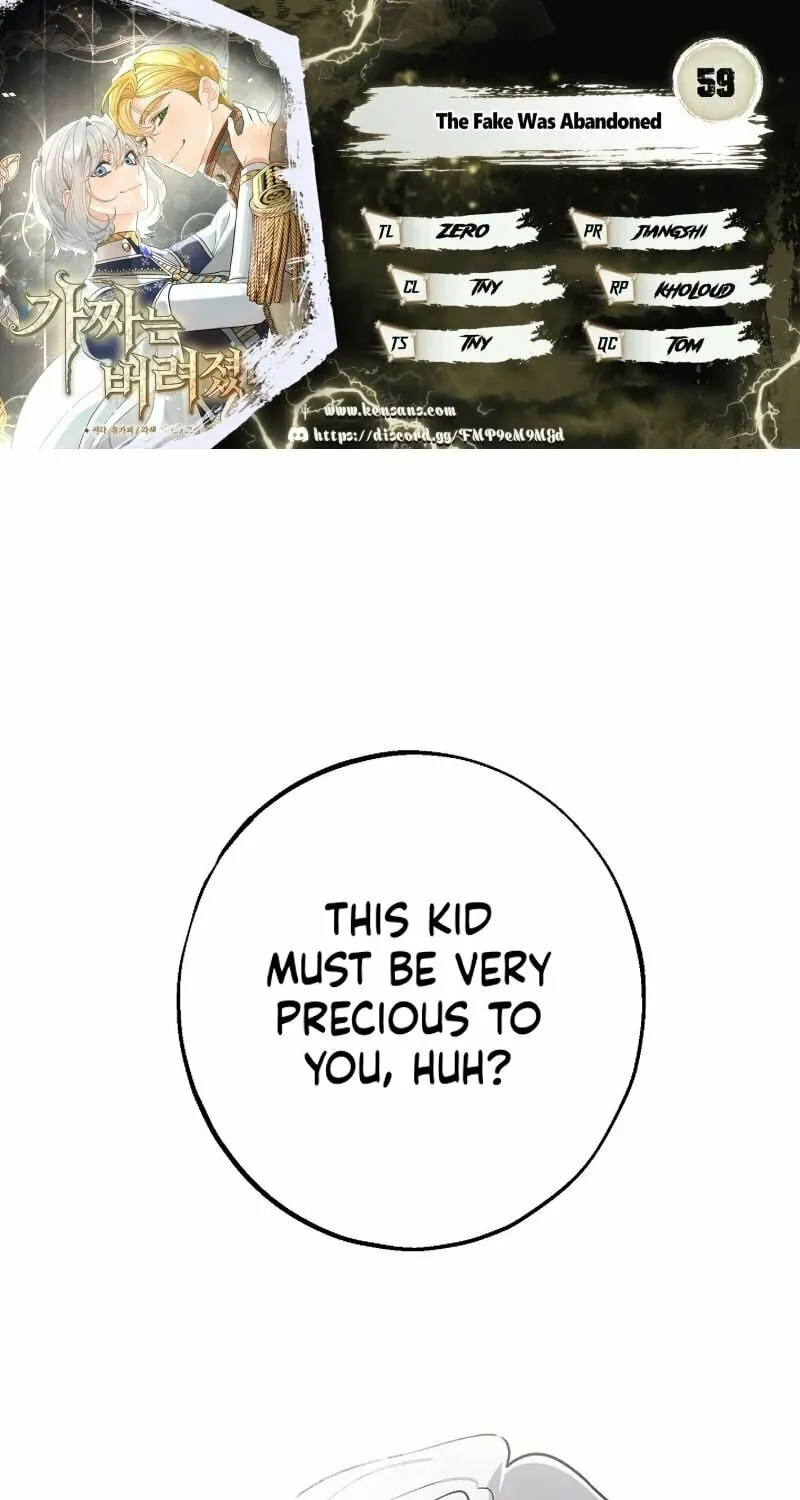 The Fake Was Thrown Away Chapter 59 page 1 - 