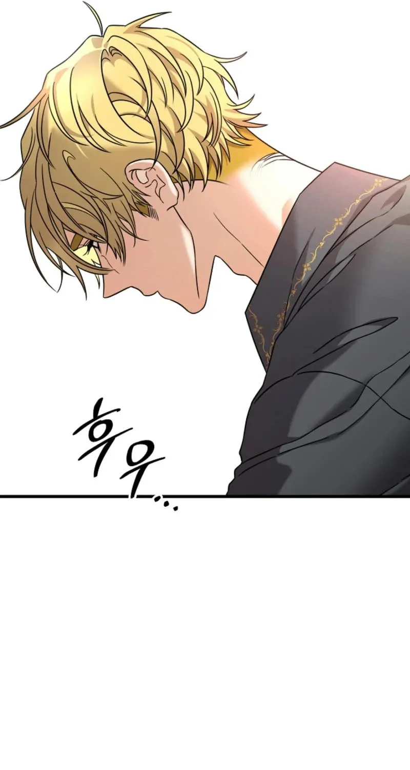 The Fake Was Thrown Away Chapter 62 page 13 - 
