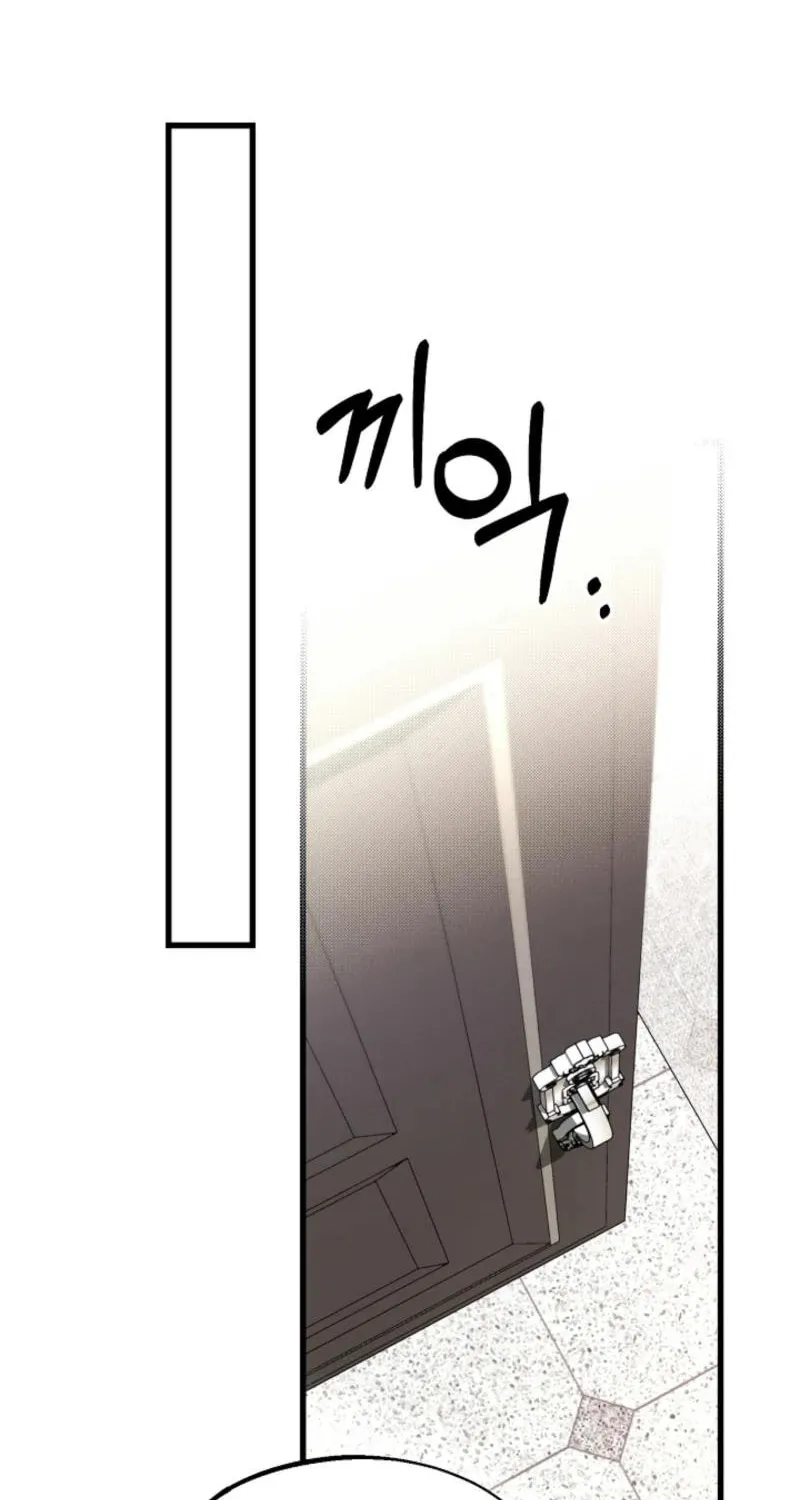 The Fake Was Thrown Away Chapter 62 page 14 - 