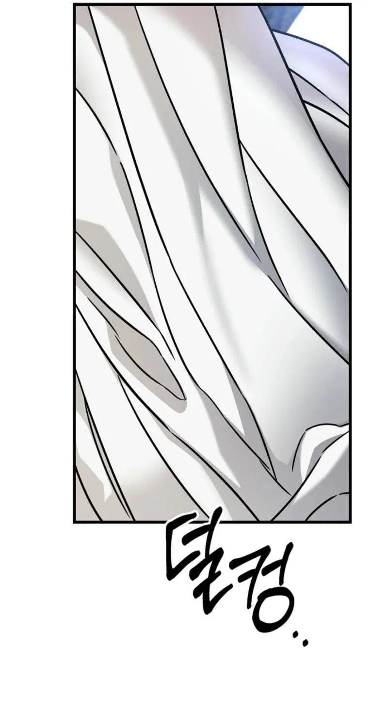 The Fake Was Thrown Away Chapter 62 page 17 - 