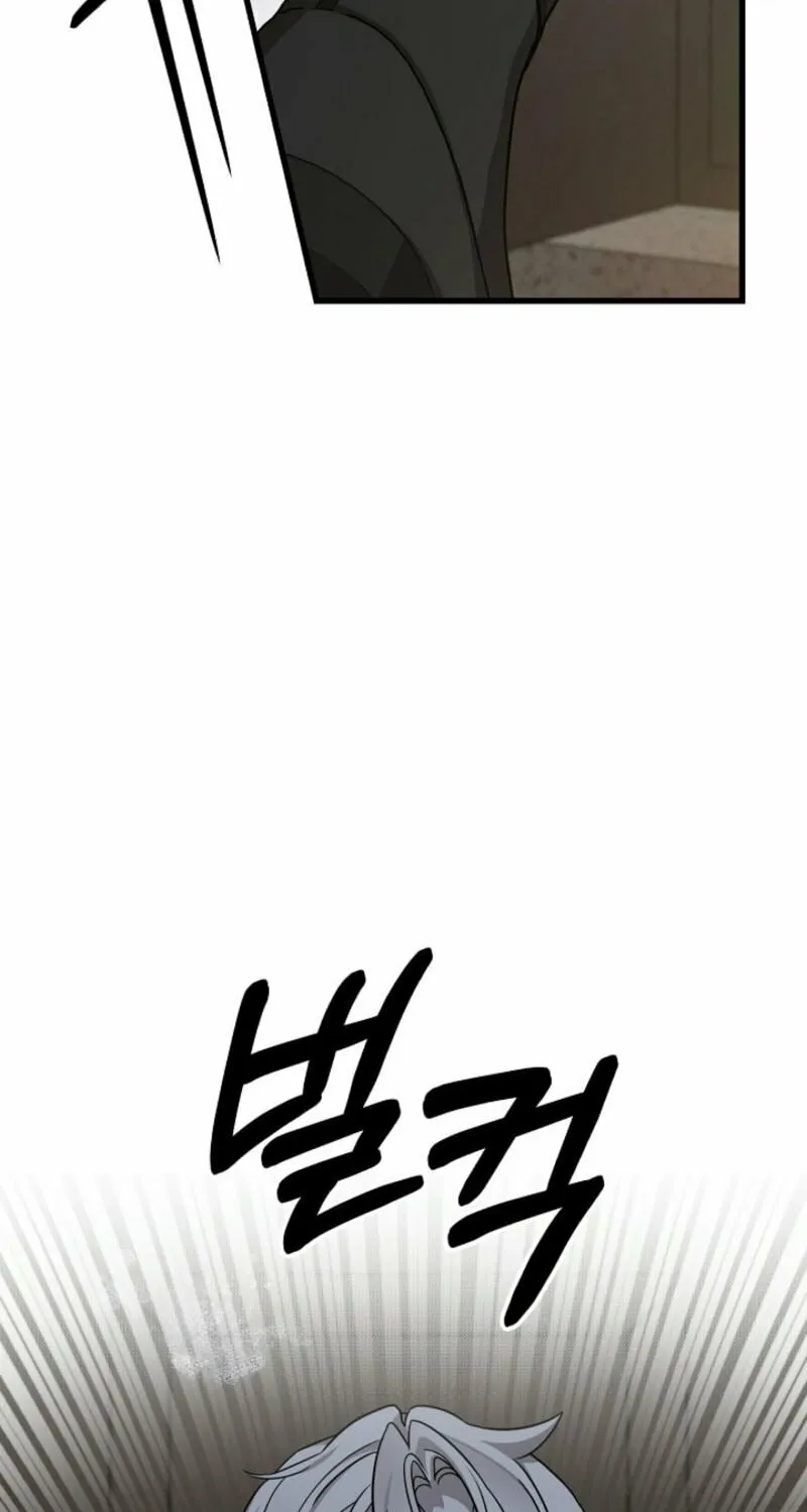 The Fake Was Thrown Away Chapter 62 page 25 - 