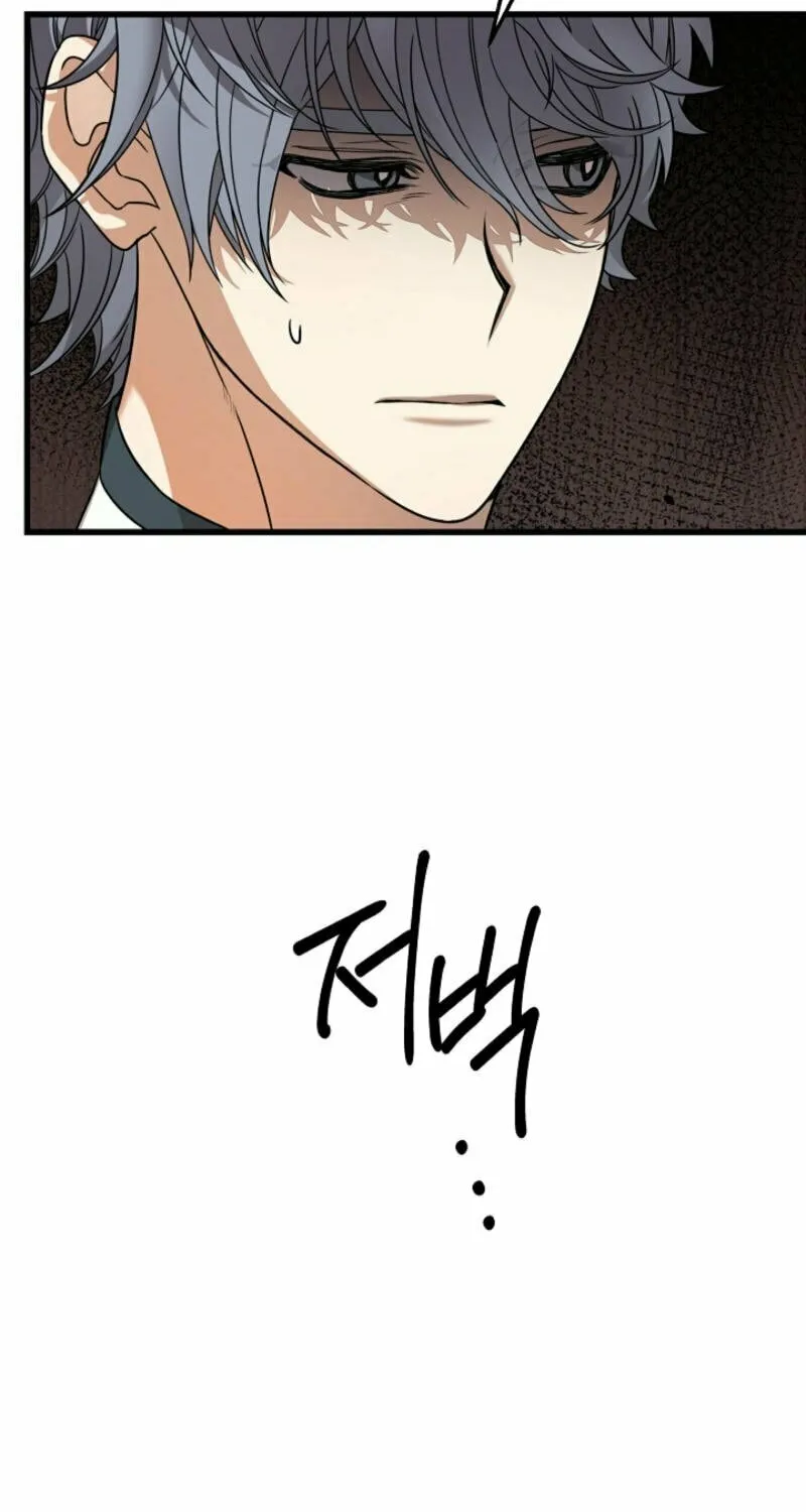 The Fake Was Thrown Away Chapter 62 page 35 - 