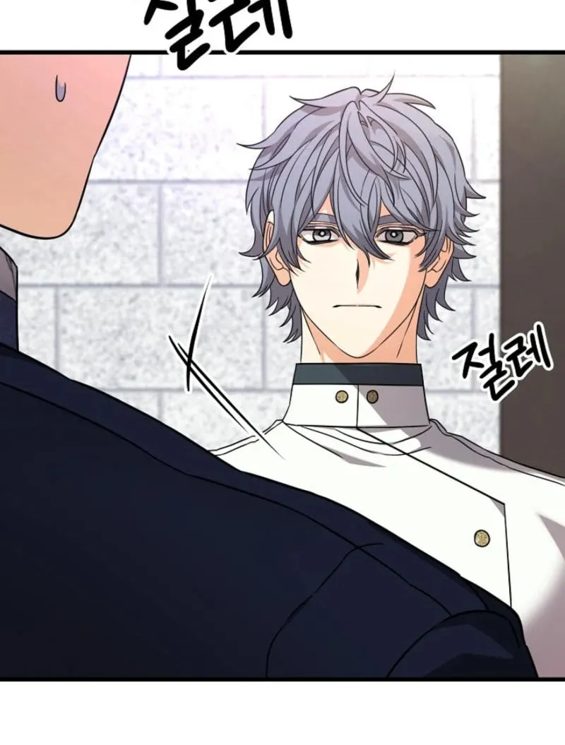 The Fake Was Thrown Away Chapter 62 page 47 - 