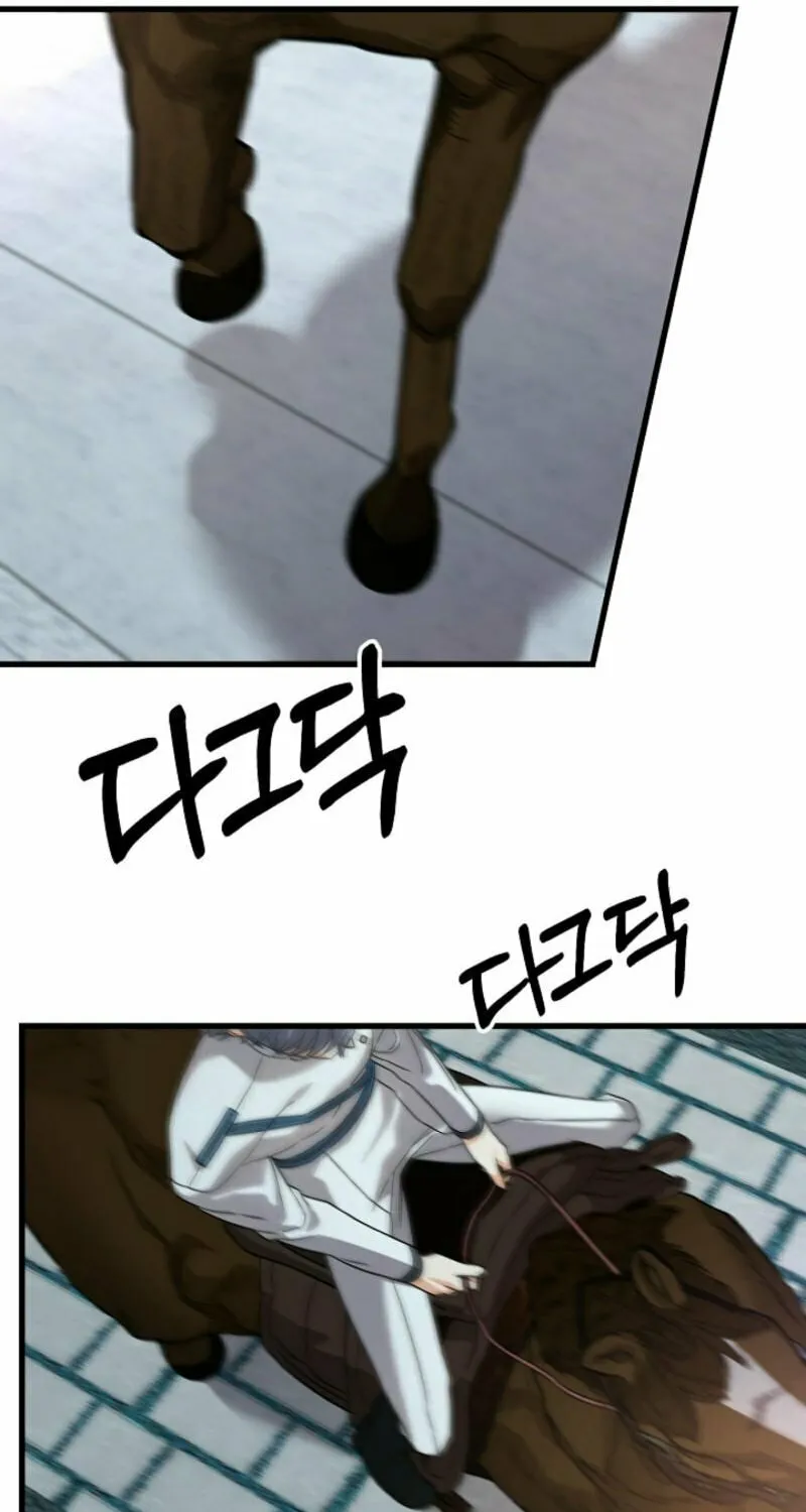 The Fake Was Thrown Away Chapter 62 page 56 - 