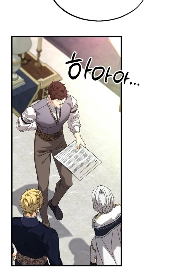 The Fake Was Thrown Away Chapter 63 page 4 - 