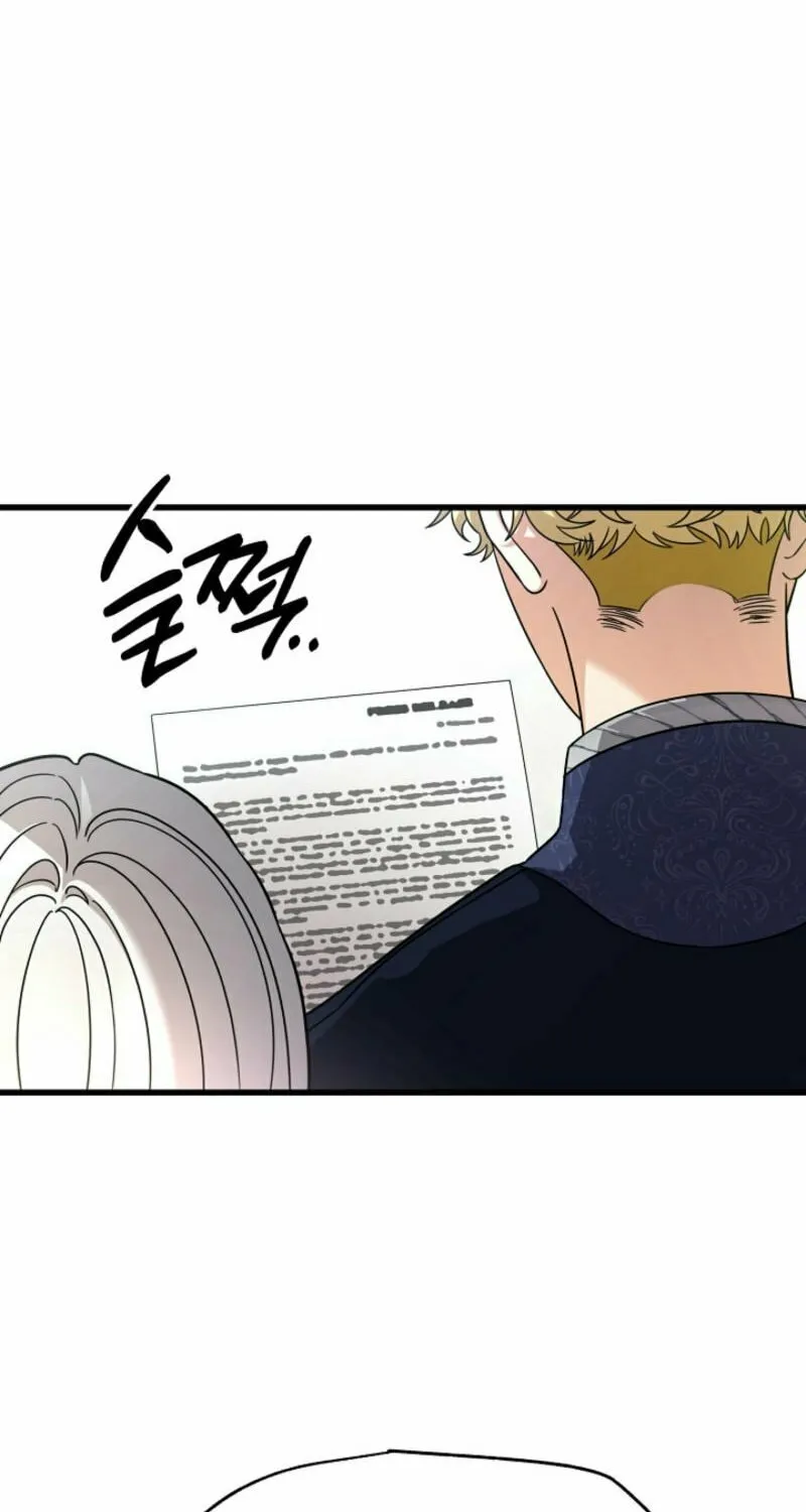 The Fake Was Thrown Away Chapter 63 page 7 - 