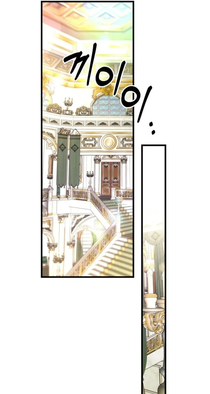 The Fake Was Thrown Away Chapter 63 page 65 - 