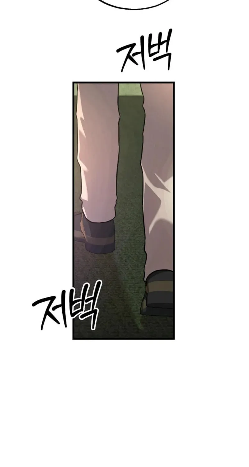 The Fake Was Thrown Away Chapter 63 page 67 - 