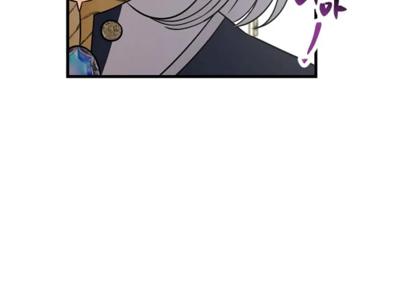 The Fake Was Thrown Away Chapter 64 page 16 - 