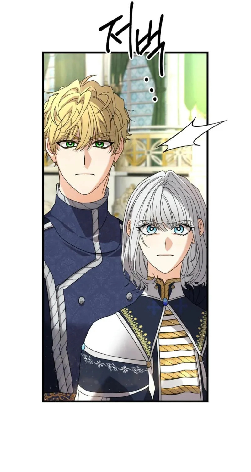 The Fake Was Thrown Away Chapter 64 page 56 - 