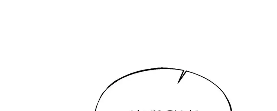 The Fake Was Thrown Away Chapter 66 page 15 - 