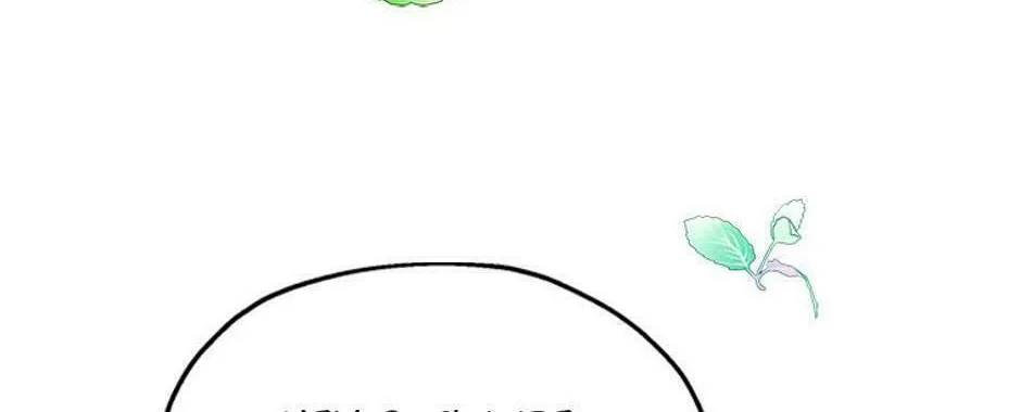 The Fake Was Thrown Away Chapter 7 page 74 - 