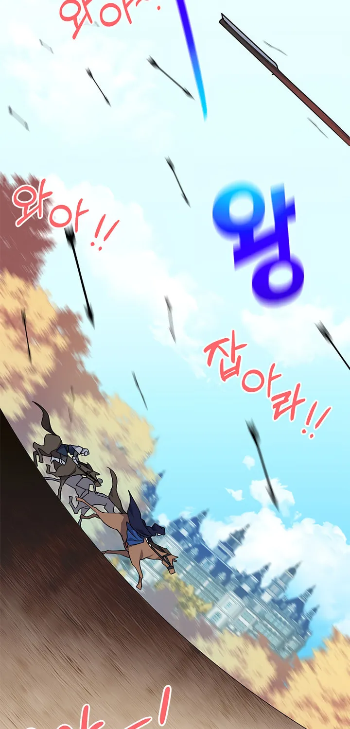 The Falcon Princess Chapter 1 page 14 - 