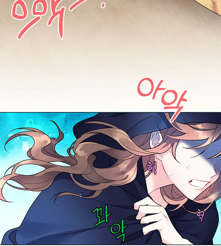 The Falcon Princess Chapter 1 page 15 - 
